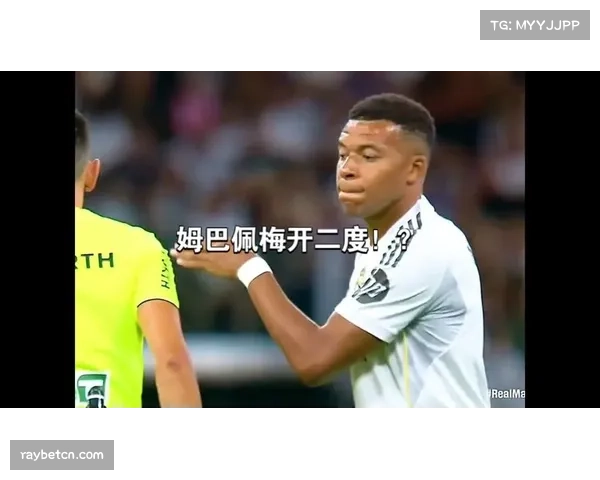 姆巴佩进球遭判越位 VAR判定差距仅为几厘米